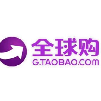 全球代购大牌美妆店