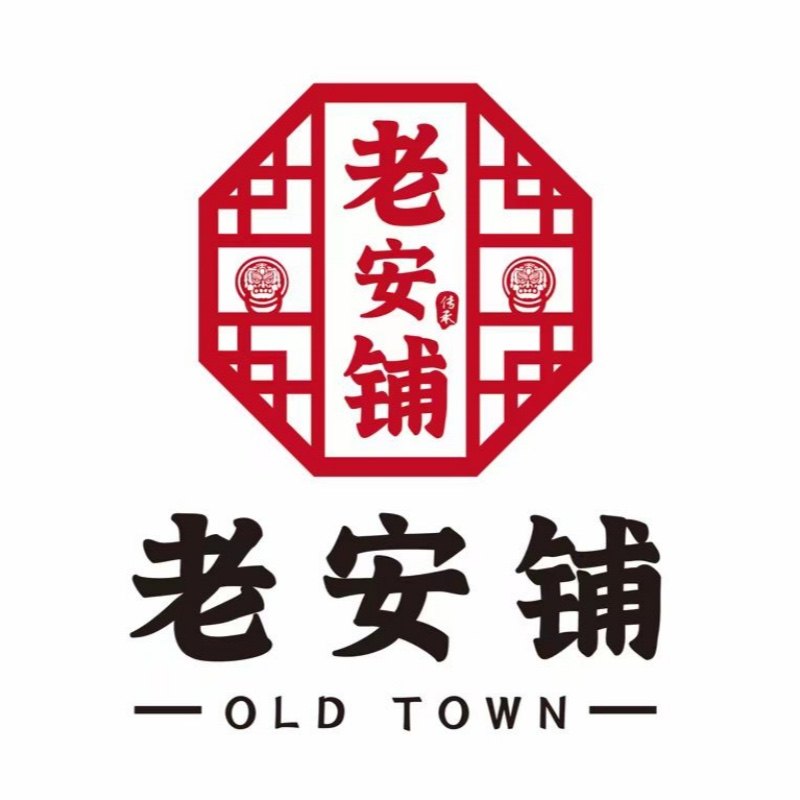 广东湛江老安铺食品