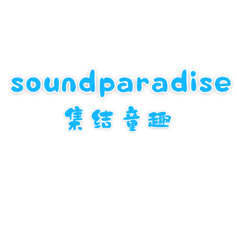 soundparadise旗舰店