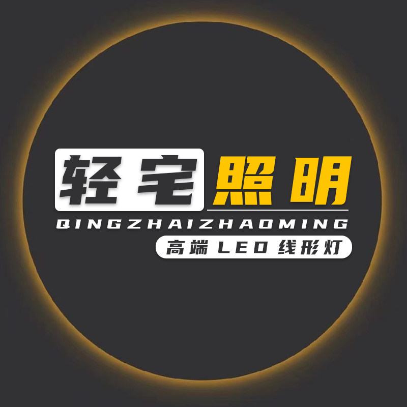 轻宅旗舰店