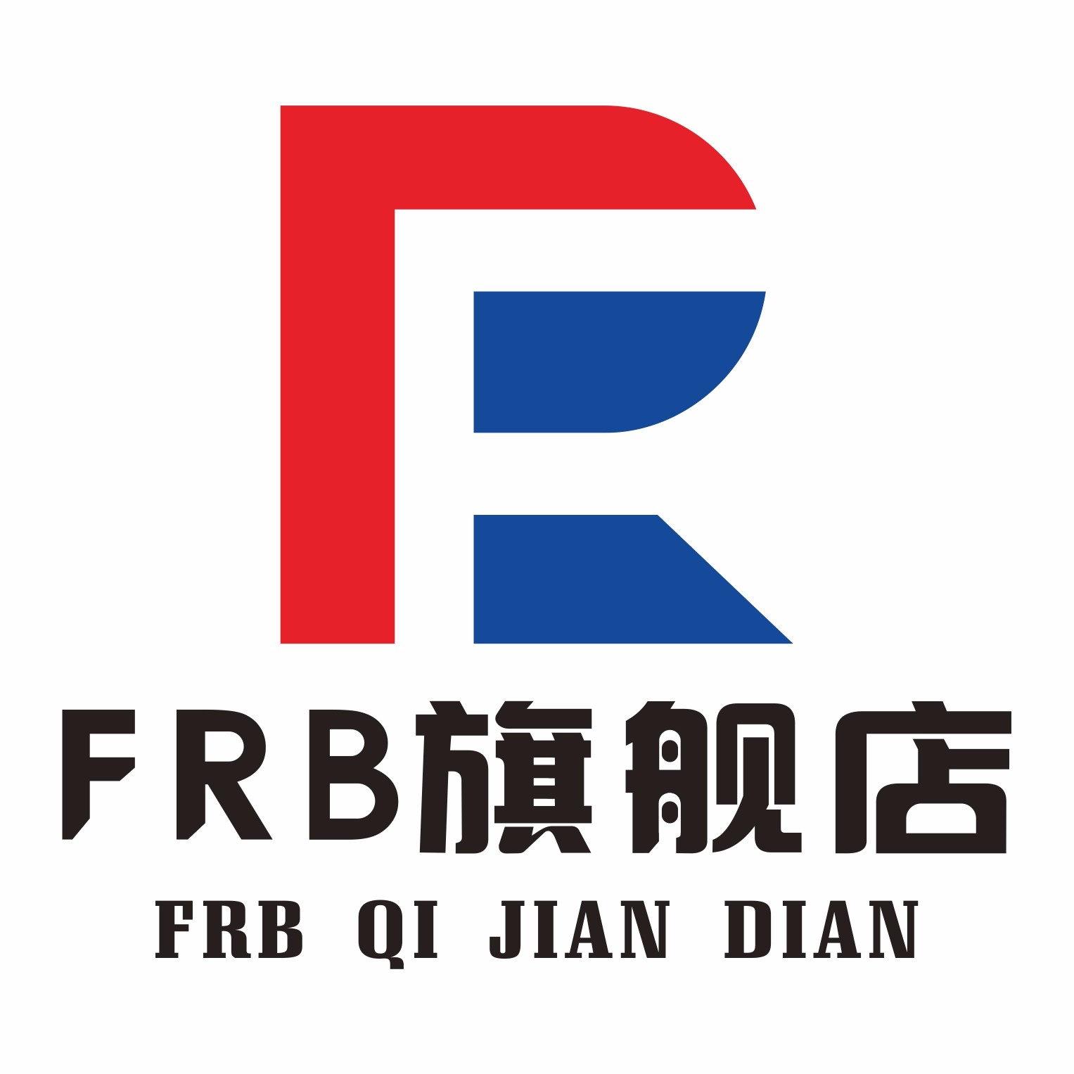 frb旗舰店