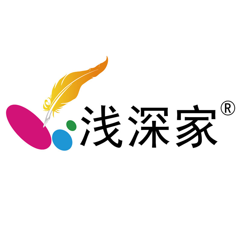 浅深家品牌官方店