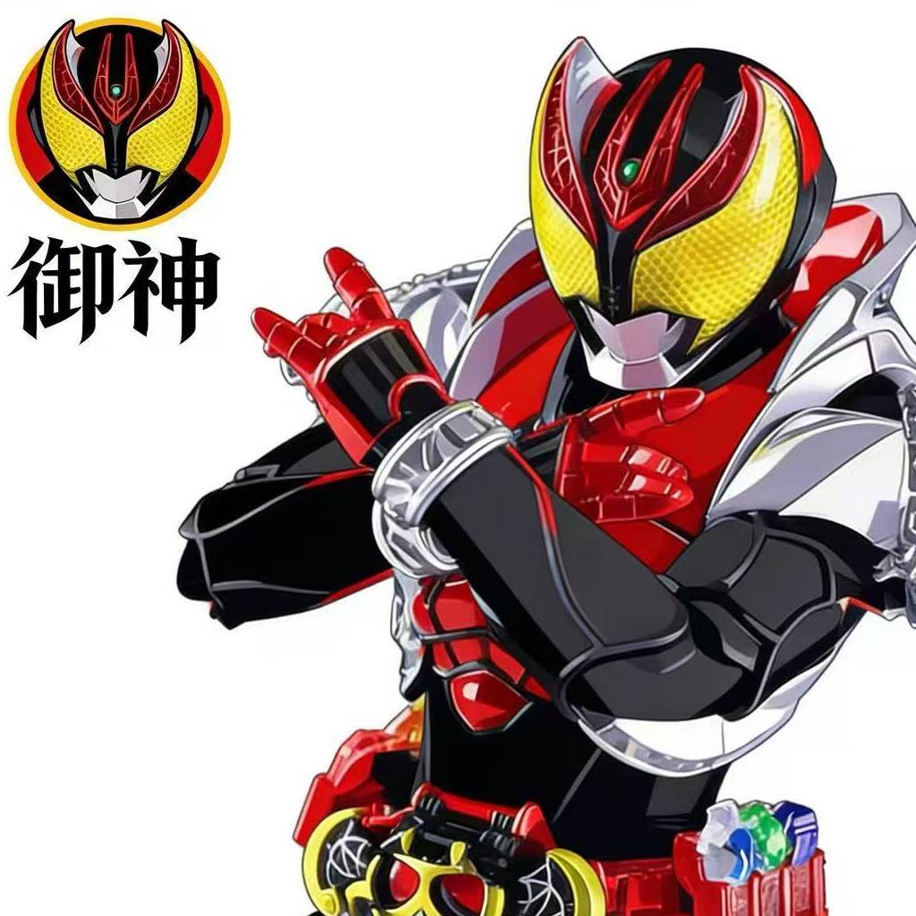 御神模玩