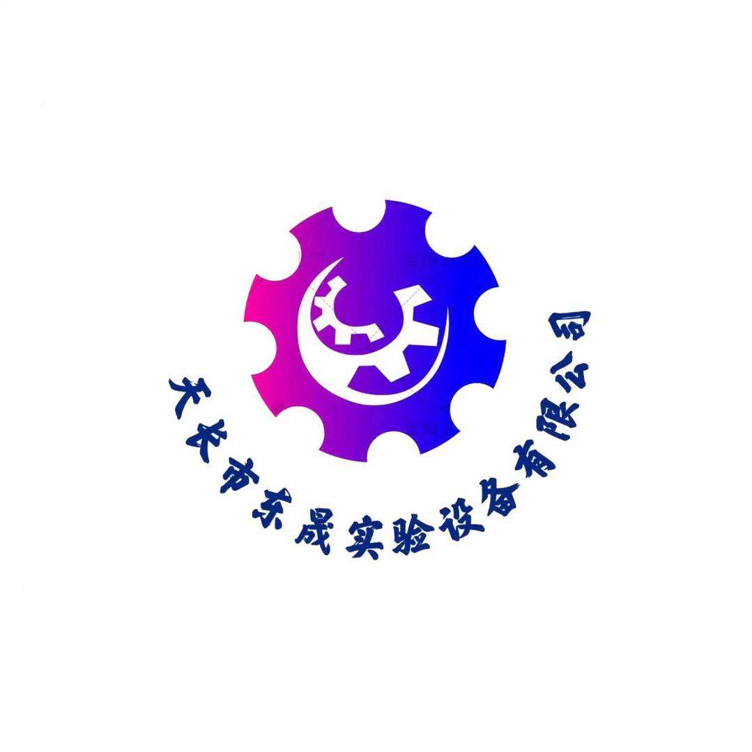 秋玻 东晟实验设备2号店