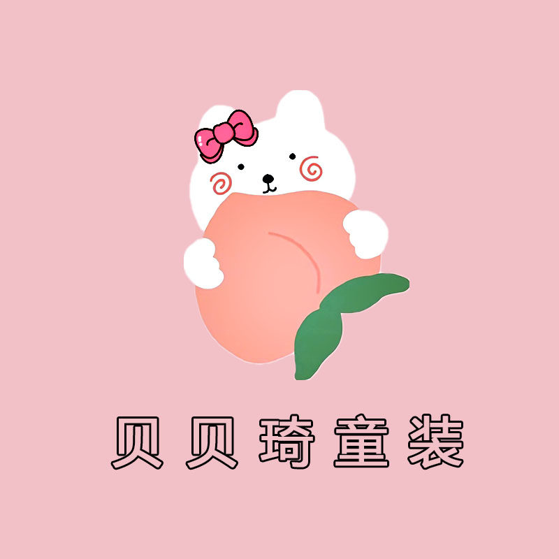 贝贝琦童装店 店铺LOGO