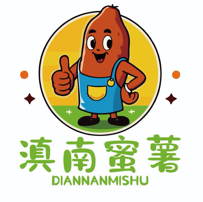 滇南蜜薯