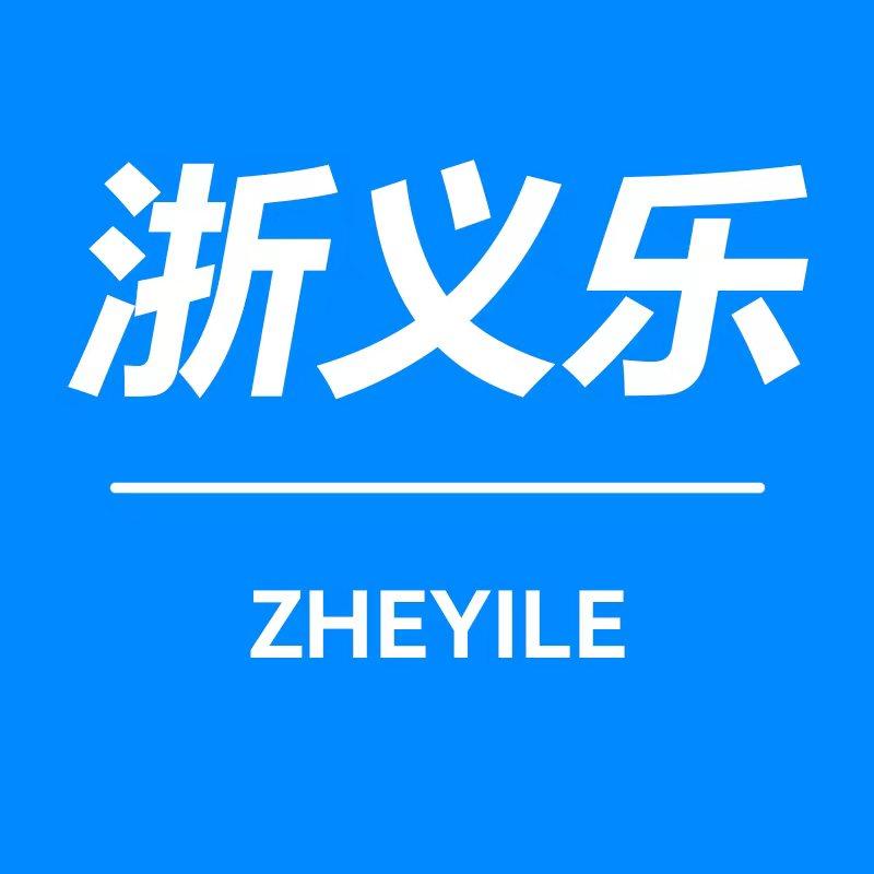 浙义乐旗舰店