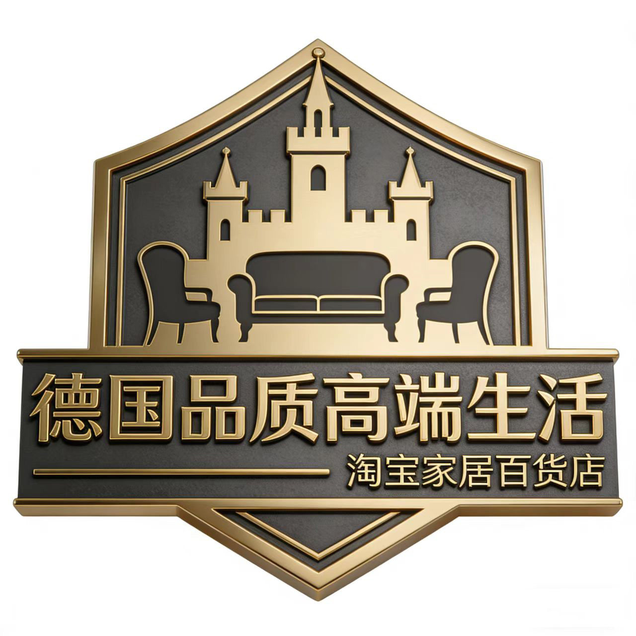 德国品质高端生活品质店 店铺LOGO