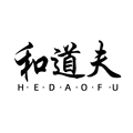 HEDAOFU