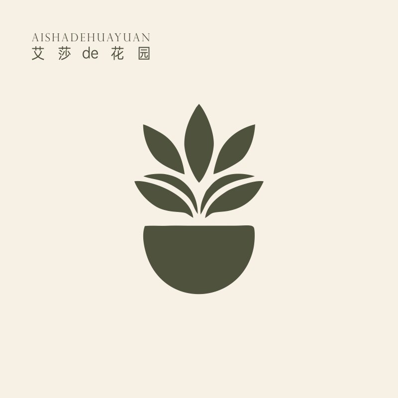 艾莎的花园