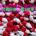 火卵星光敏印油 店铺LOGO
