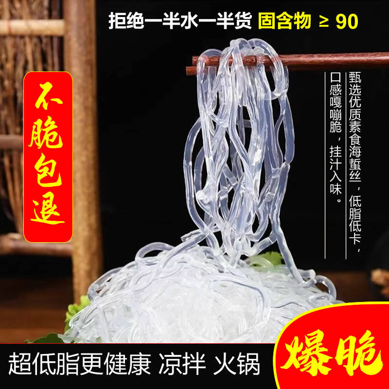 柏藤特产