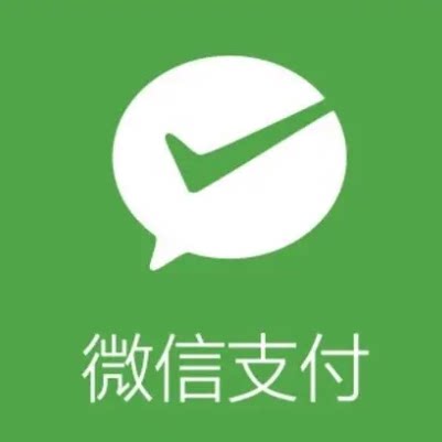 腾讯收款音响店