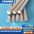 兴程金属 店铺LOGO