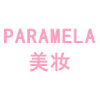 paramela美妆