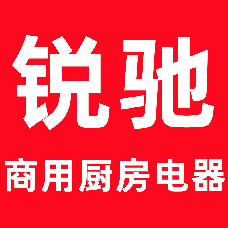 商用厨电品牌店