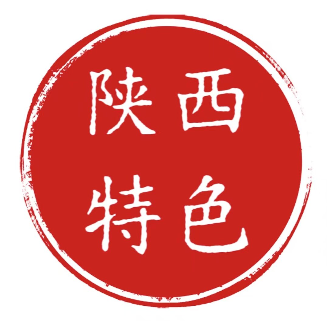 陕西特产汉中馆