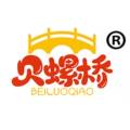 贝螺桥企业店