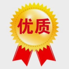 优质电器直销店