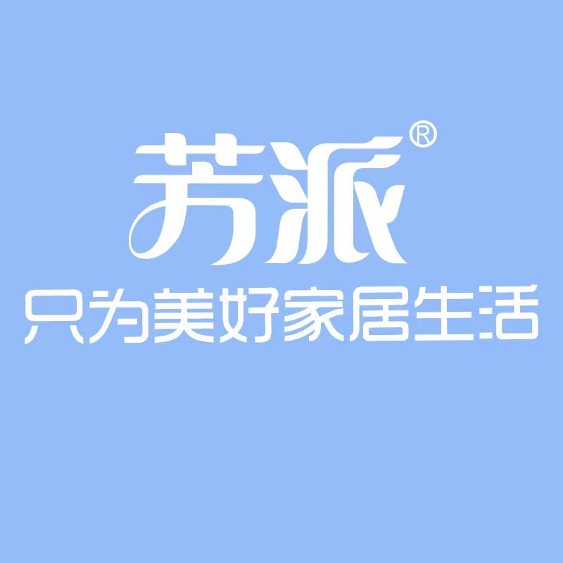 芳派企业店