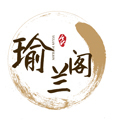 瑜兰阁