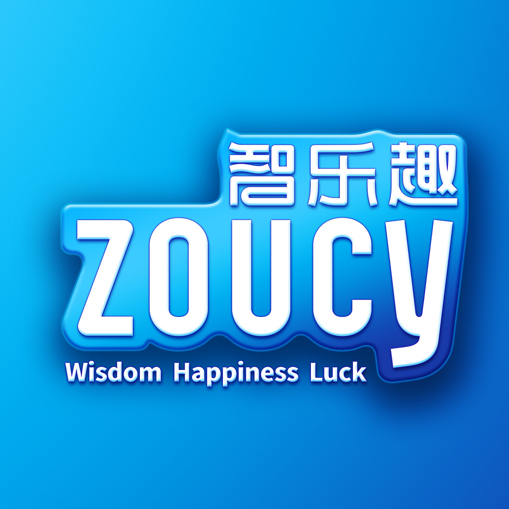 智乐趣旗舰店