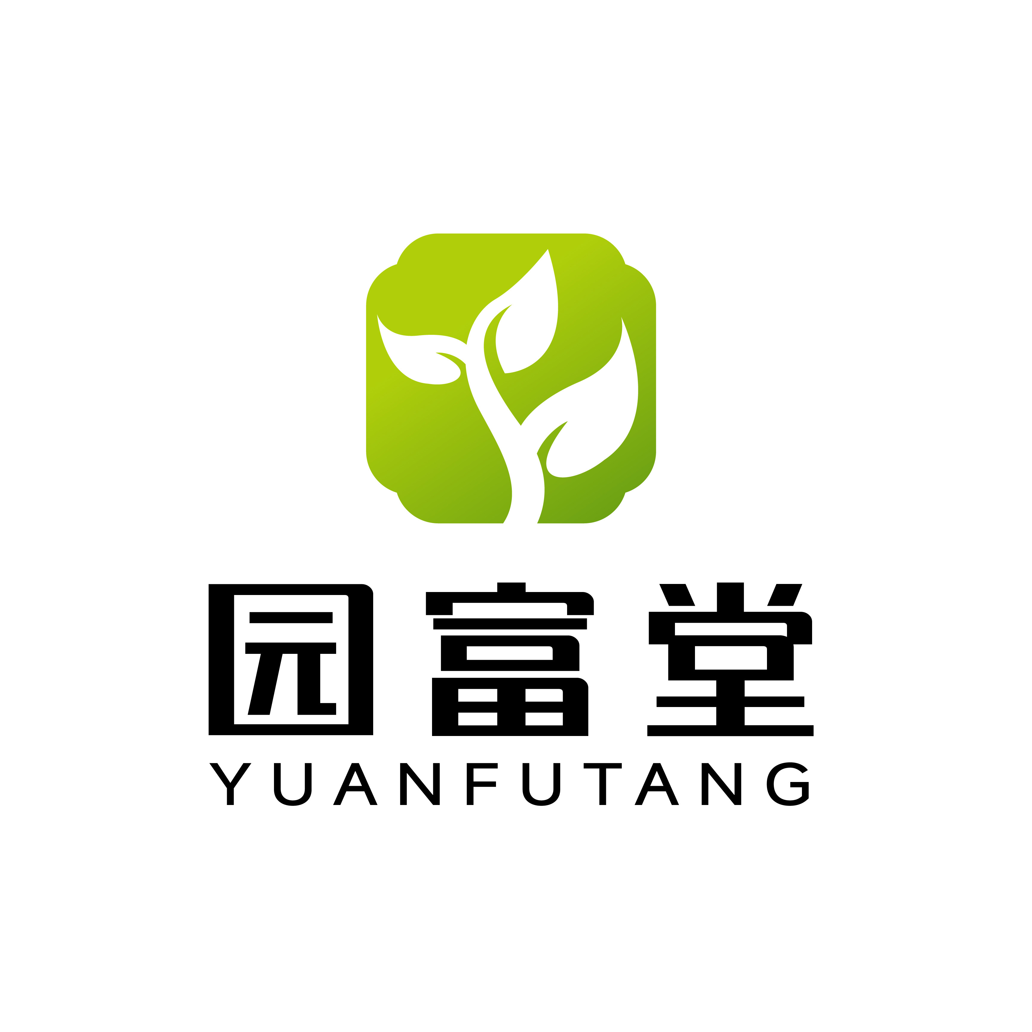 园富堂旗舰店