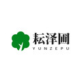 耘泽圃