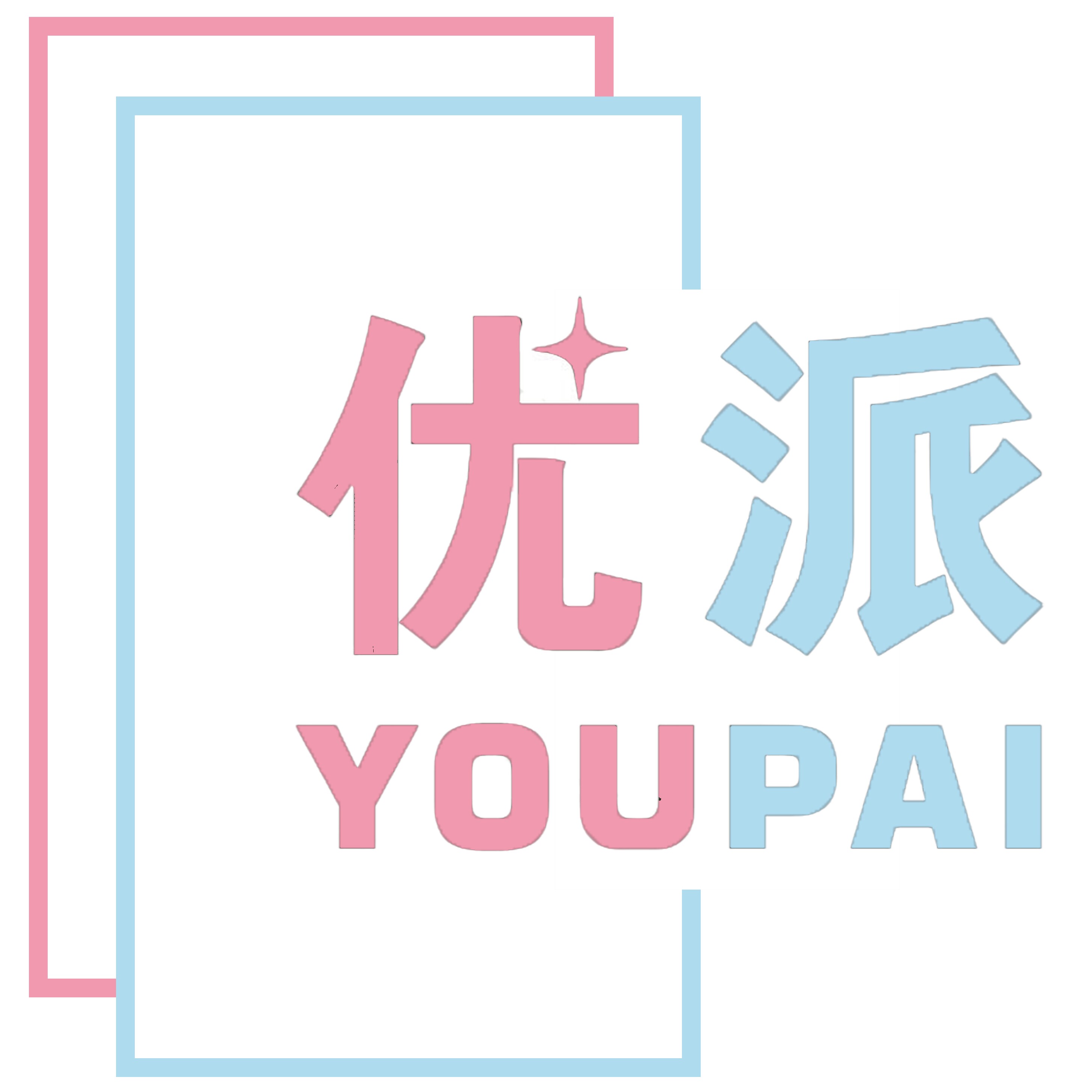 易百科文具专营店