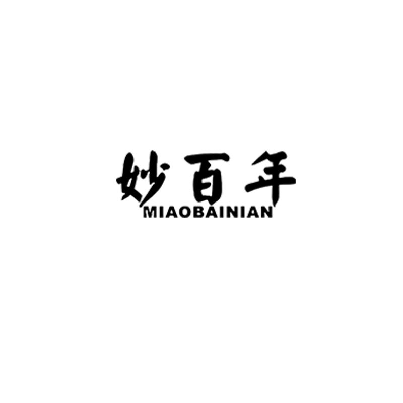 妙百年旗舰店