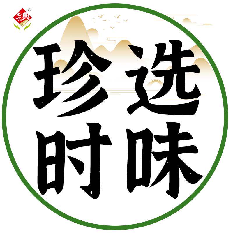 云典珍选时味