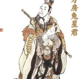 六合星君
