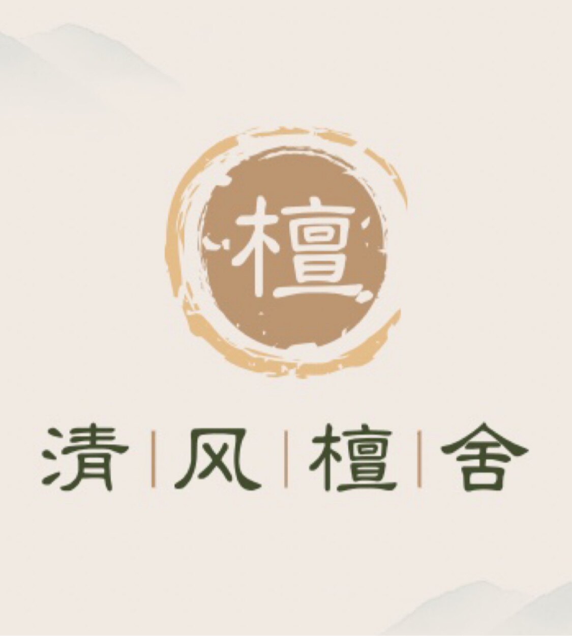 清风檀舍 店铺LOGO