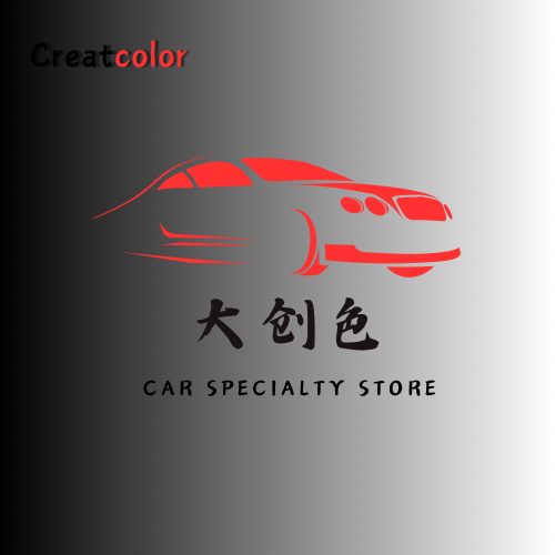 大创色车品专营店
