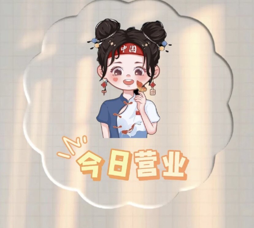 有口皆cup 店铺LOGO