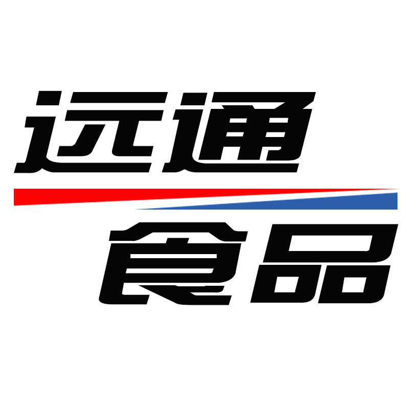 远通食品专营店