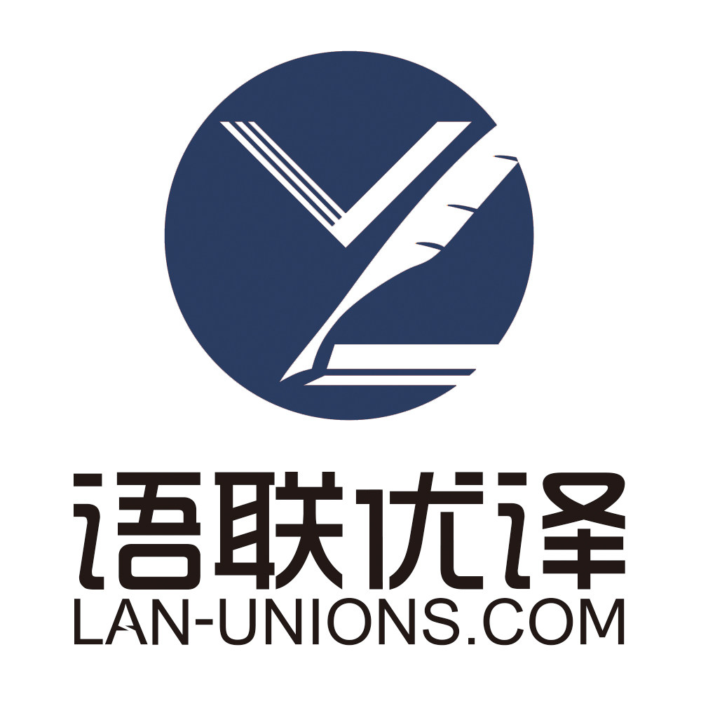 语联优译旗舰店