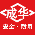 成华安全设备企业店