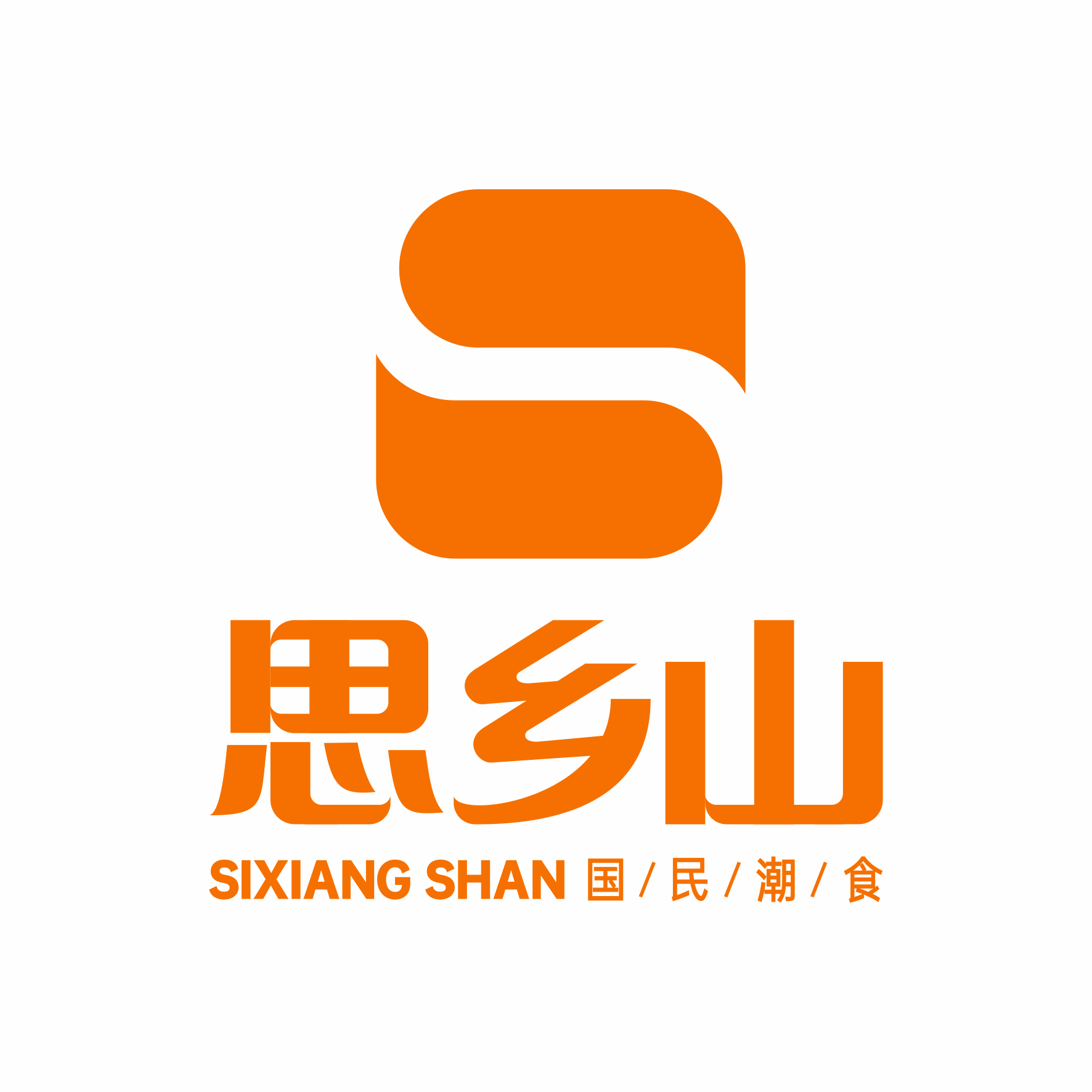 思乡山旗舰店