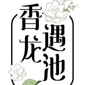 横县开朗茶业有限公司