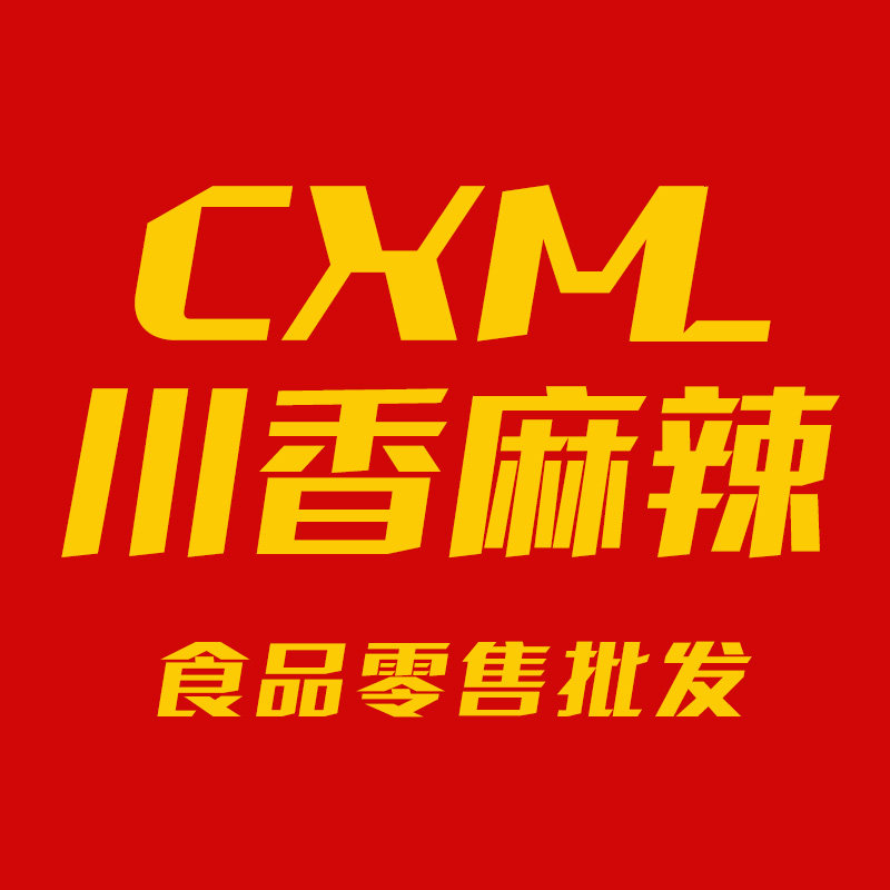 川香麻辣食品企业店