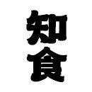 知食公社 店铺LOGO