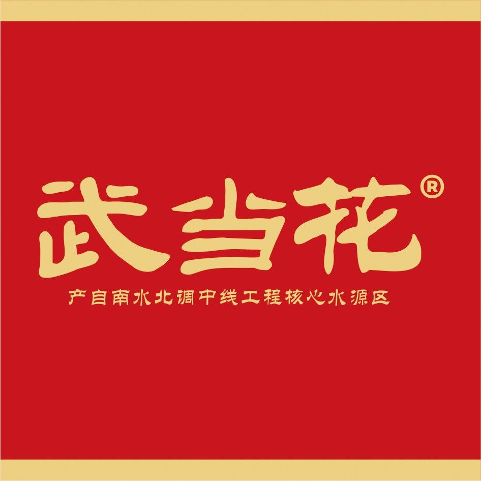武当花旗舰店