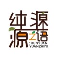 纯源源之语小黄姜