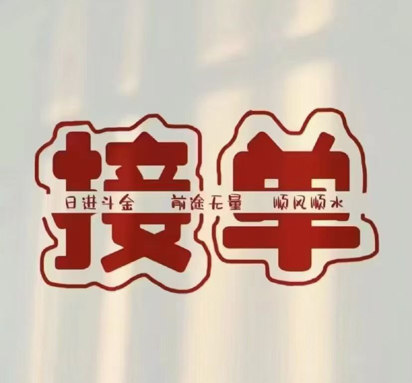 院线沙龙用品