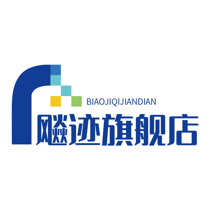 飚迹旗舰店 店铺LOGO