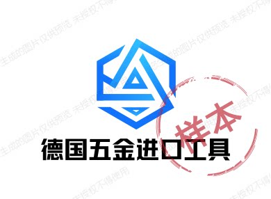 德国日本五金工具