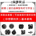 荣泰昌散热风扇