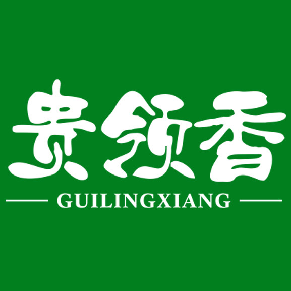贵领香旗舰店