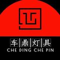 恭扬车鼎专卖店